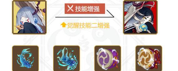 《阴阳师》游戏迷劫影诱阵容攻略（打造强力阵容，挑战迷宫BOSS！）