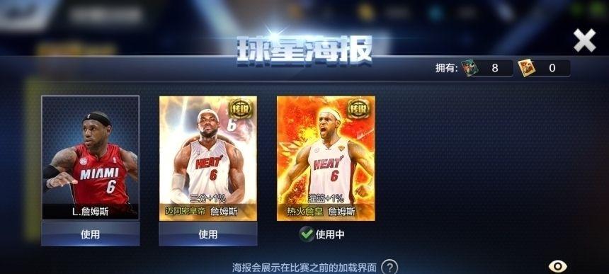 NBA2K中最强卡特的属性和能力解析（掌握卡特技能，成为NBA2K巨星）