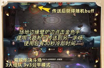 哈利波特魔法觉醒回响升级攻略（魔法世界升级技巧分享）