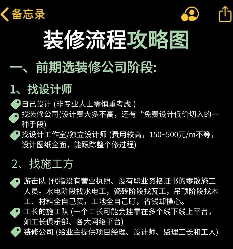 《街球艺术》全场MVP小白攻略指南（让你成为街球场上的MVP，小白也能独领风骚！）