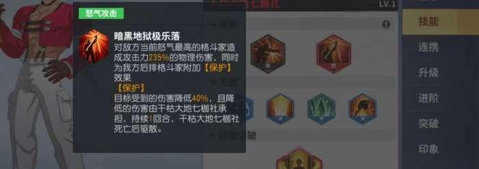 《全明星激斗》快速升级攻略（打造最强战队，轻松突破等级限制）