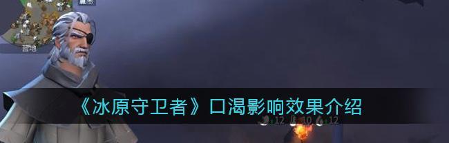 冰原守卫者60级最强武器一览（解析冰原守卫者60级武器，选择最佳武器推荐）