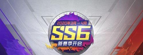 《和平精英》SS7赛季积分兑换套装攻略（轻松获取最新套装，让你在游戏中更加出彩！）