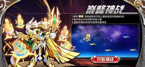 《奥拉星手游》攻略（攻略分享、策略解析、细节注意）