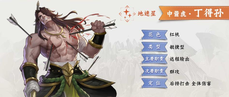 《小浣熊百将传裴宣技能介绍》（掌握百将，尽在一手之中）