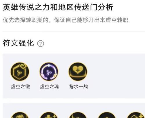 卡莎下路法装铭文出装攻略（探索最佳卡莎下路方案，解析铭文出装攻略）