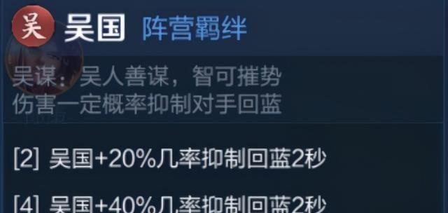 黄忠出装攻略（《模拟战》中黄忠的最佳出装及技巧分享）