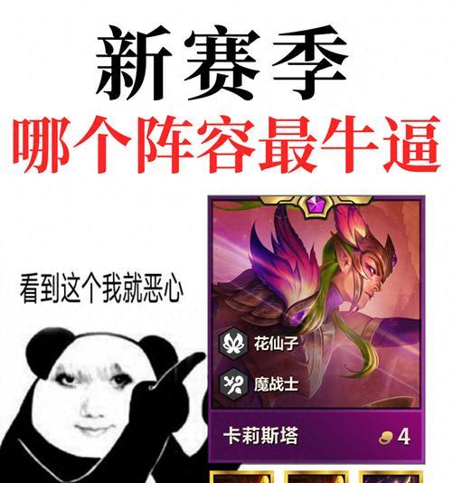 恶心快乐之道（打造最令人恶心却快乐的出装铭文组合）