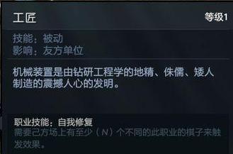 《打造强大团队——Dota2攻略大全》（从入门到精通，带你一步步成为顶级玩家）