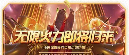 魔霸英雄亚龙出装攻略（打造超凡气场，征战无尽挑战！）