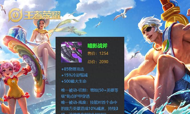 夏侯惇游走出装攻略（掌握出装顺序，成就无敌战神！）