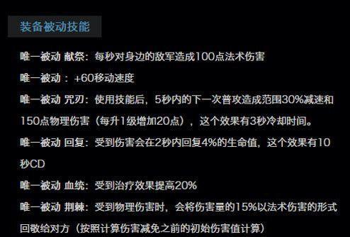 全面攻略！新王者飞机出装大揭秘（掌握最新的出装策略，成为无敌王者飞机！）