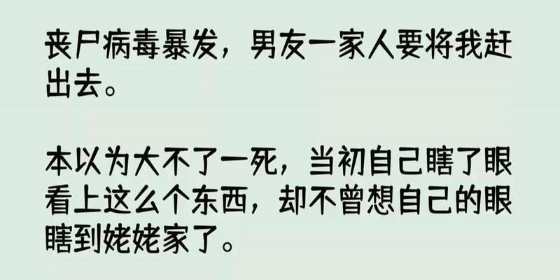 如何打败以阴阳师姥姥火来袭中的四个姥姥？（详解姥姥击杀阵容及战术策略，助你轻松过关！）