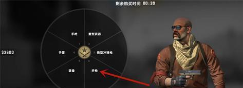 《CSGO游戏按键操作全攻略》（熟悉按键操作，打出高水平游戏）