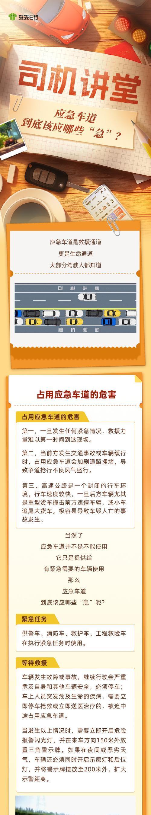 探秘灵田门派讲堂（了解门派历史、学习技能秘籍，成为门派高手）