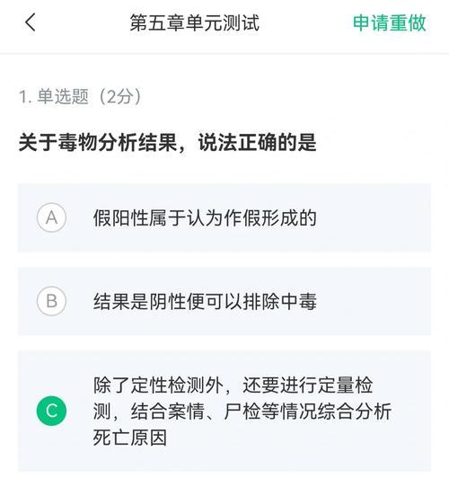 解锁明日之后3月2日开箱金钥匙攻略（以游戏为主，轻松获取珍贵道具）