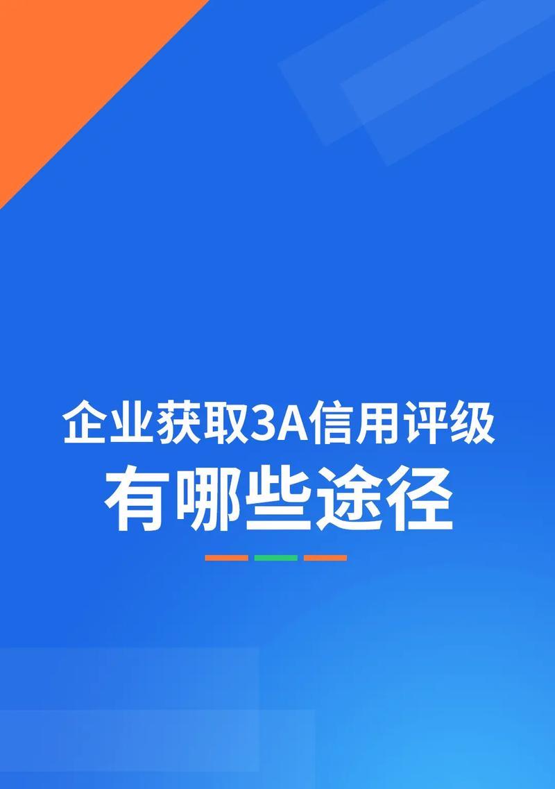 探秘我的起源锻纹石的获取途径（打造顶尖神器，从获取起源锻纹石开始）