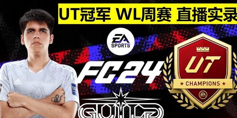 FIFA22教你如何使用花式4触转身操作（用“花式4触转身”扭转比赛局面，FIFA22操作技巧大揭秘）