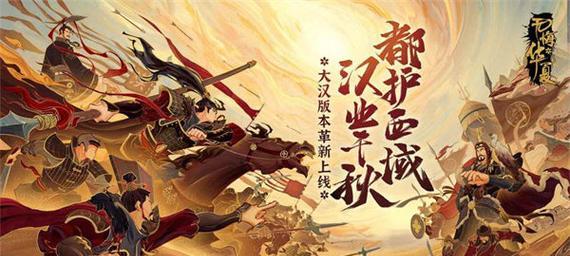 选择无悔，华夏三杰建议2023（以游戏为主，寓教于乐，打造文化精品）