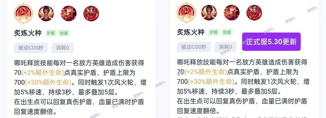 王者荣耀曹操攻略（曹操如何在王者荣耀中无敌横行）