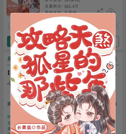 《轩辕传奇天煞攻略》（掌握天煞技能加点，成为顶尖战士）