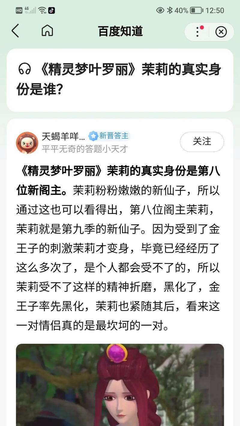 橘梗铭文出装攻略（解析橘梗铭文，打造最强攻击输出！）