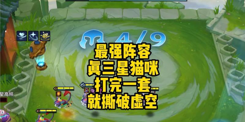 以金铲铲之战29版本，最强阵容盘点（谁能称霸以金铲铲之战29版本？看看这些阵容再做决定吧！）