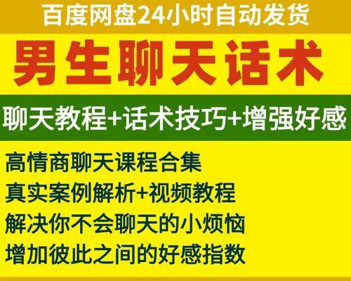 历史最快脱单攻略（教你5招快速脱单，告别单身生活）