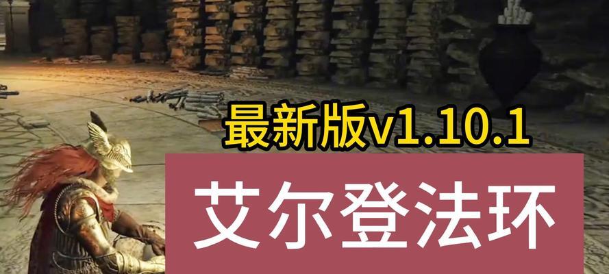 《光荣使命》跳窗攻略详解（游戏中如何高效、安全地跳窗突袭）