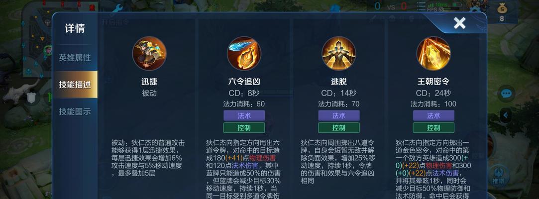 狄仁杰（打造无懈可击的神探，破解全新篇章！）