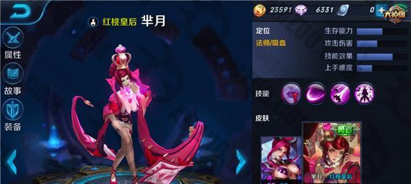 瑞兹出装思路攻略最新（如何优化瑞兹的出装选择，解析最新攻略）