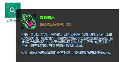 乌鸦装备出装攻略大全（全方位解析乌鸦的最佳装备选择，助你在战场上无往不利）