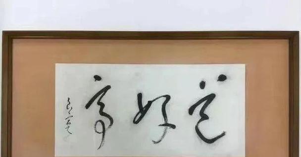 法师重生之路出装攻略大全（打造最强法师装备，征战无尽之路）