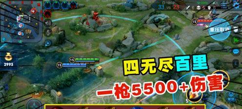 《峡谷艺术守约出装攻略》（了解最新版本的守约出装，助你在游戏中取得胜利！）