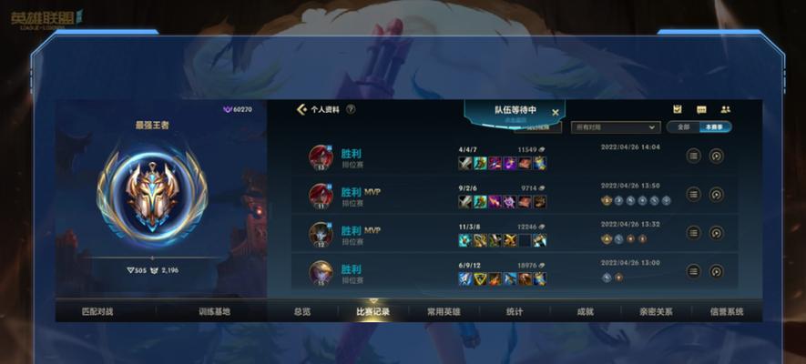 卡特高手出装攻略大揭秘（掌握最新流派，无敌卡特来袭）