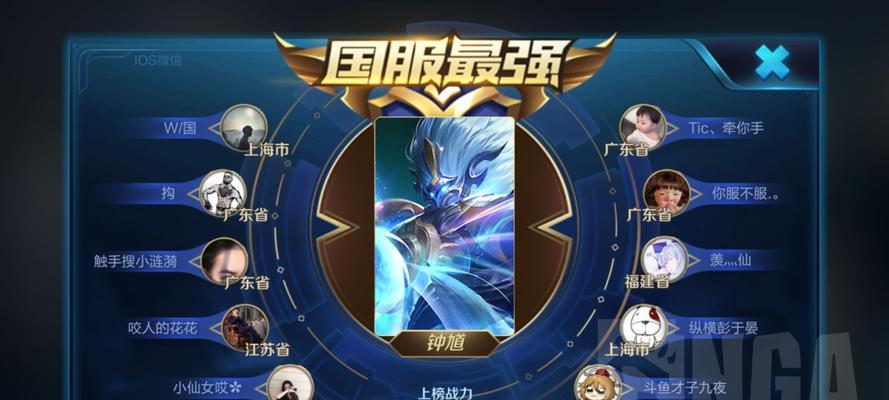 法术钟馗铭文出装攻略（最新推荐及使用技巧）