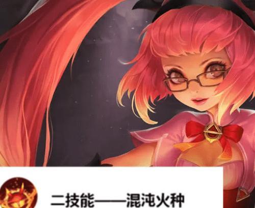 甄姬法师攻略（带你了解甄姬的最佳出装和技巧）