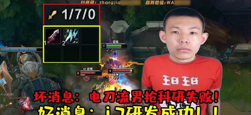 男枪手新角色出装攻略（猥亵女性角色诞生，男枪手新角色出装指南）