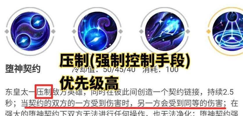 王者霸体出装攻略最新版（从玩家普及到职业选手，霸体出装攻略让你稳坐王者宝座）