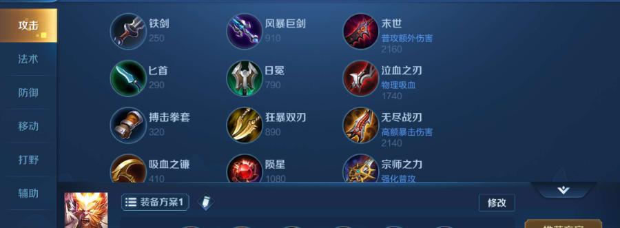 野生猴子大乱斗出装攻略（一场大乱斗，猴子引领胜利的秘诀）