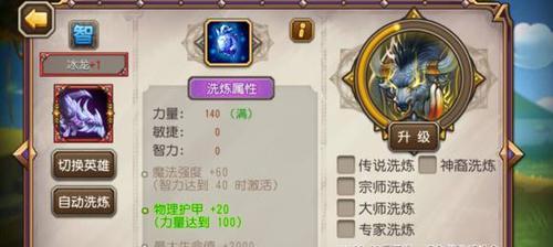 电魂出装打法攻略（电魂出装打法攻略顺序表分享，助你提升游戏实力）