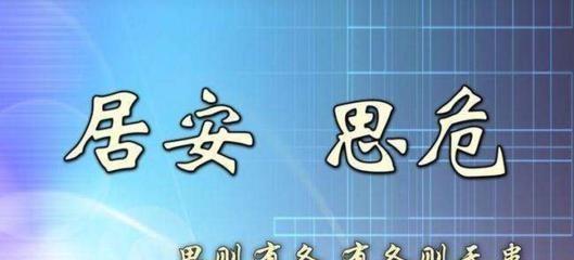 《以知彼知己铭文出装攻略最新》（掌握最新铭文和出装策略，打造无敌阵容！）