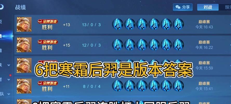 《掌握先祖智慧，打造强力增强铭文出装攻略贴吧》（解锁后人技巧，助你征服王者峡谷！）