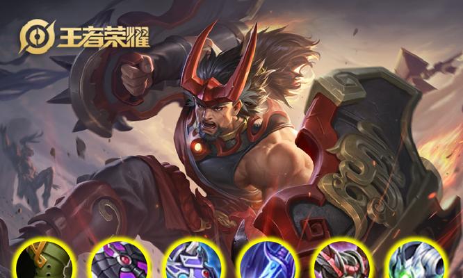 《廉颇人文出装攻略最新》（打造坚不可摧的文化墙，指点廉颇装备之路）