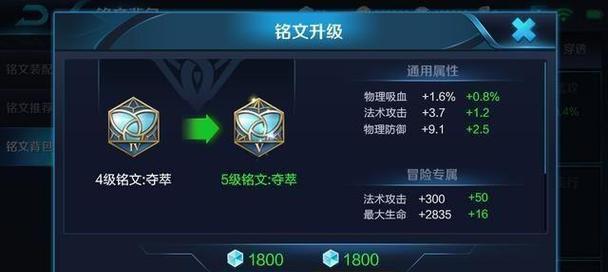 法术钟馗铭文出装攻略贴吧（探索最强法术钟馗铭文与出装搭配，提升游戏胜率！）