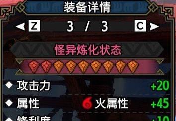 《曙光太刀出装攻略大全》（掌握最强武器，无敌称霸江湖！）