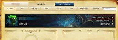 lol英雄传送门给什么,揭秘LOL英雄传送门之谜