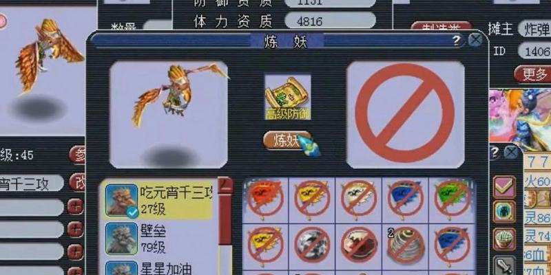 全面攻略（最强阵容下的无敌战队）