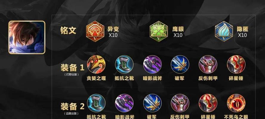 《手游猫咪出装玩法攻略》（掌握关键出装灵活应对战局）