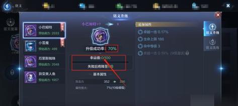 《奇迹手游战士技能升级攻略》（解锁更强战力，打造无敌战士！）